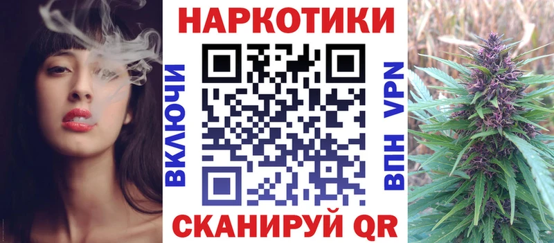 Купить закладку Шадринск ГАШ COCAIN Меф мяу мяу Конопля