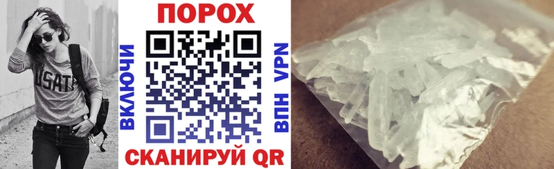 АМФЕТАМИН 98%  blacksprut зеркало  Шадринск  где купить  