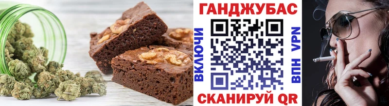 Еда ТГК конопля ссылка на мегу вход Шадринск