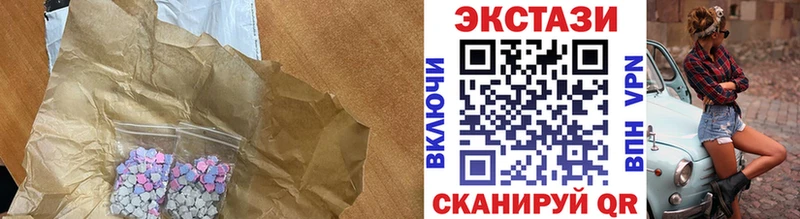 ЭКСТАЗИ TESLA  купить наркоту  Шадринск 
