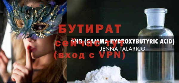 2c-b Беломорск