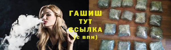 ALPHA-PVP Покровск