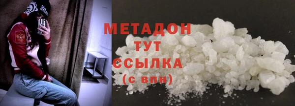первитин Белокуриха