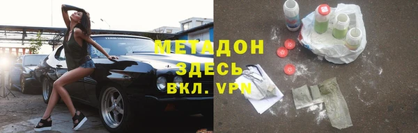 гашишное масло Покров