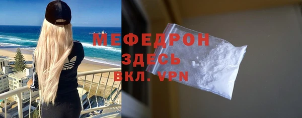 первитин Белокуриха