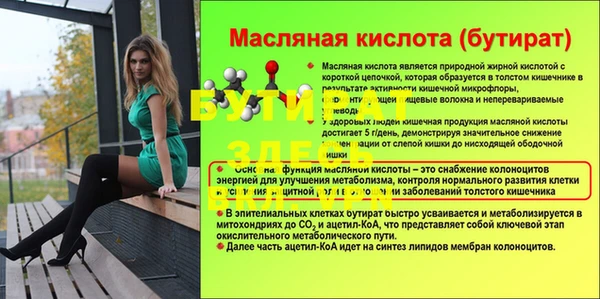 mdpv Белоозёрский