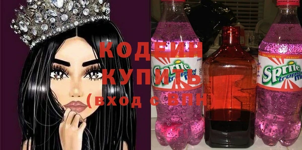 первитин Белокуриха