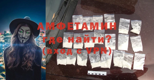 первитин Белокуриха
