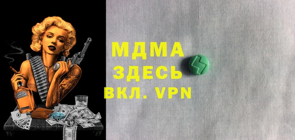 mdpv Белоозёрский