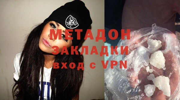 первитин Белокуриха