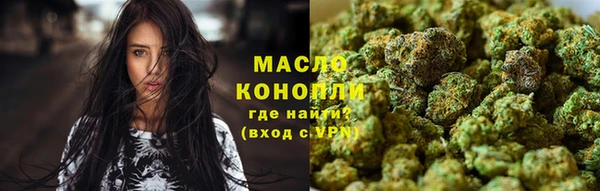первитин Белокуриха