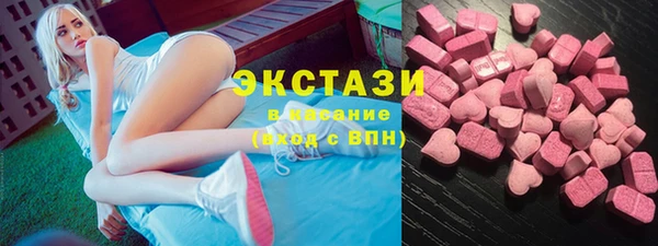 первитин Белокуриха