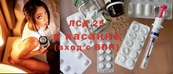 первитин Белокуриха