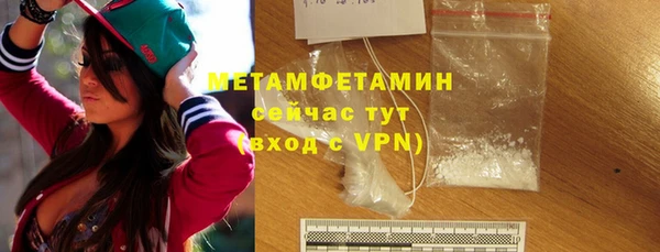 первитин Белокуриха