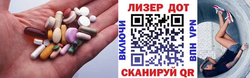 Лсд 25 экстази кислота  Шадринск 