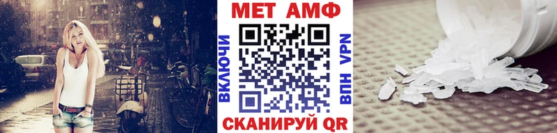 Метамфетамин винт  закладка  Шадринск 